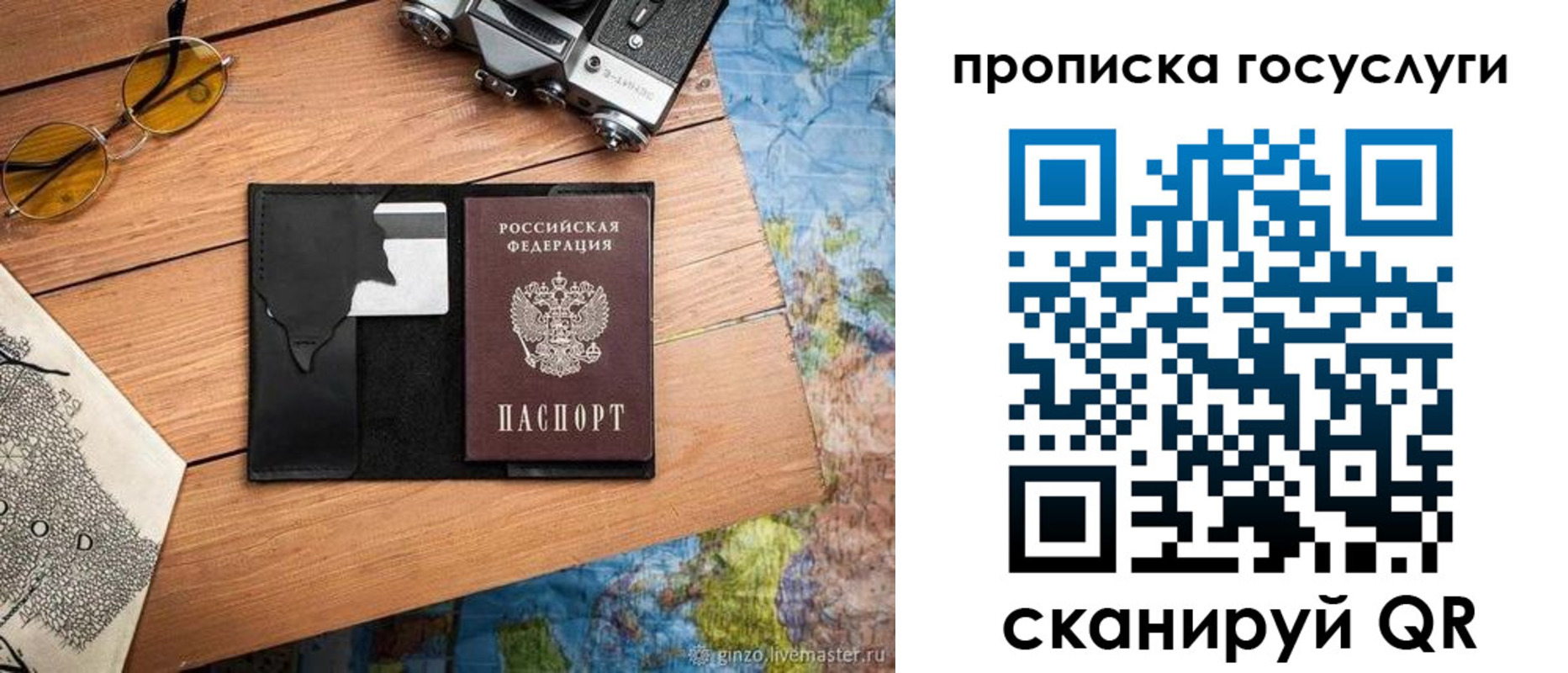 регистрация для школы в Нефтекамске