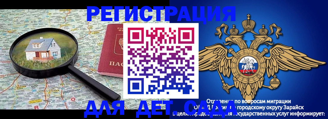 временная регистрация 2025 в Нефтекамске